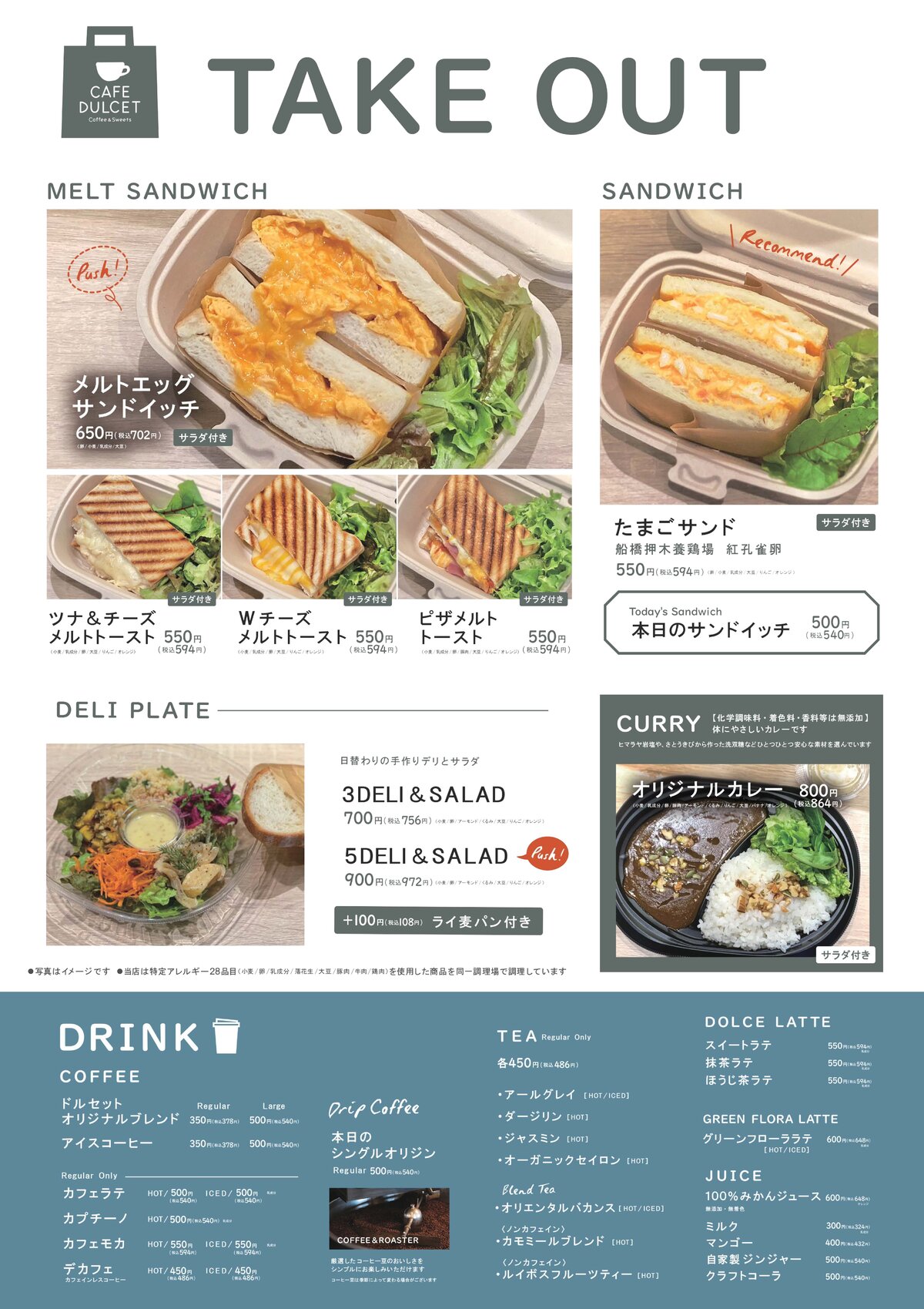 Takeout Menu